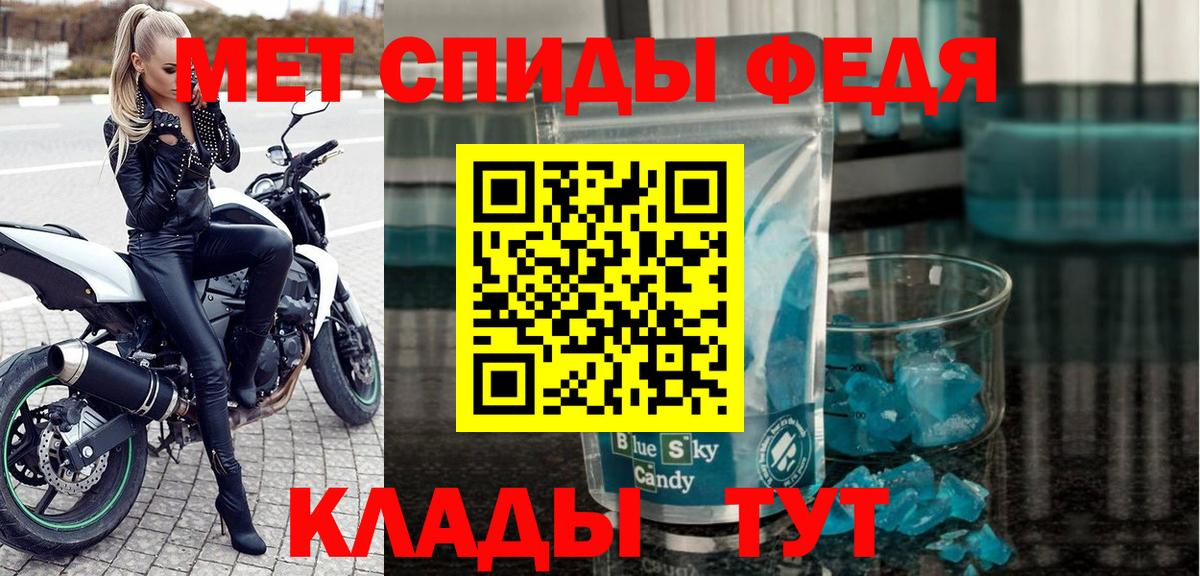 АМФ VHQ Старый Оскол