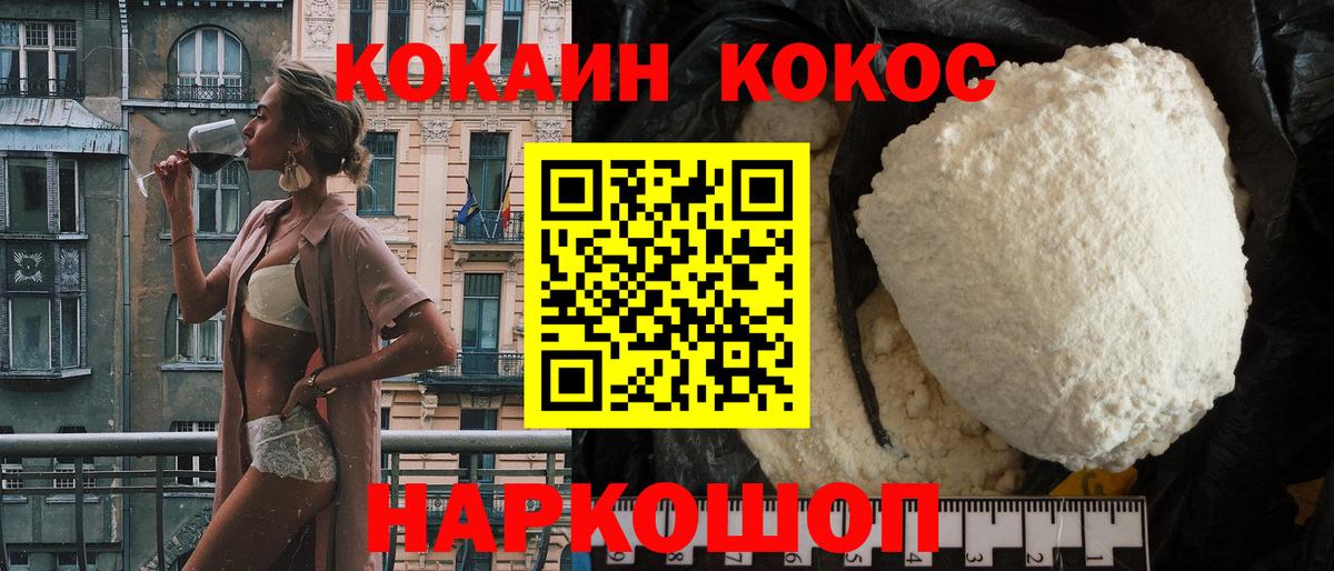 COCAIN Боливия Старый Оскол