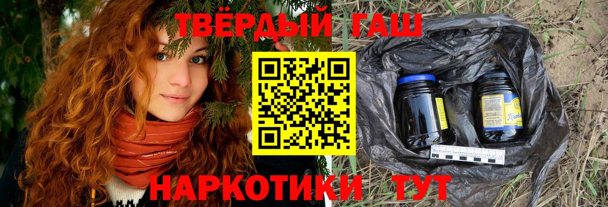 ГАШИШ индика сатива Старый Оскол