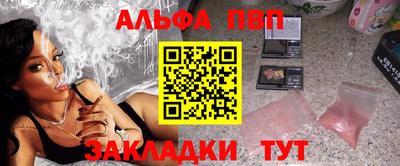 таблы Будённовск