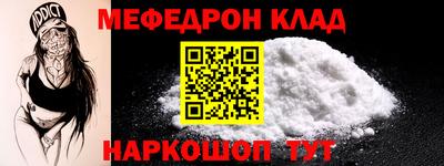 таблы Будённовск