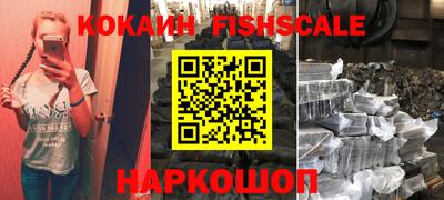 таблы Будённовск