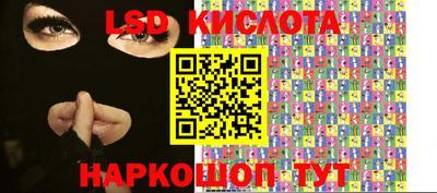 гашик Бузулук