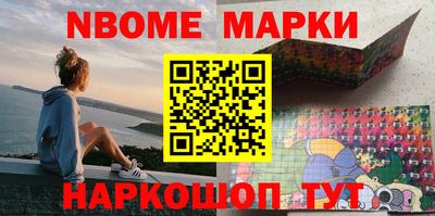 таблы Будённовск