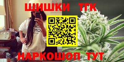 гашик Бузулук