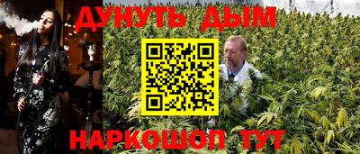 таблы Будённовск