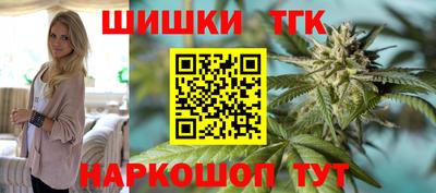гашик Бузулук