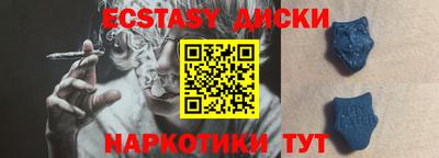 экстази Бугуруслан