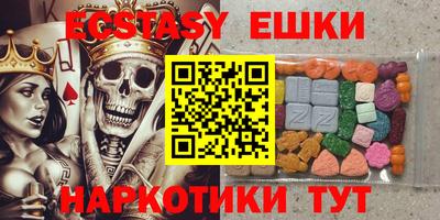 гашик Бузулук