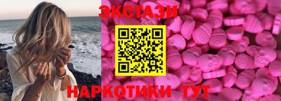 экстази Бугуруслан