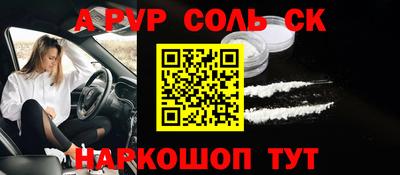 экстази Бугуруслан