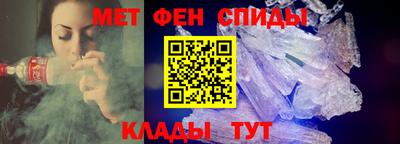 таблы Будённовск