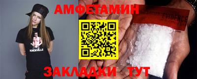 гашик Бузулук