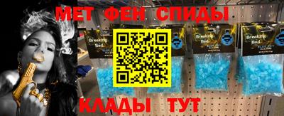 таблы Будённовск