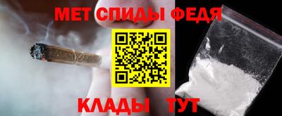 таблы Будённовск