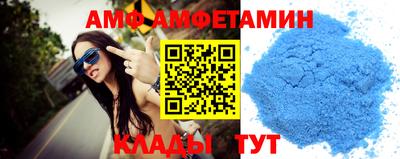 таблы Будённовск