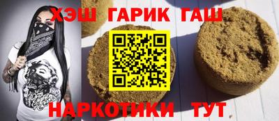 таблы Будённовск