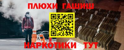 таблы Будённовск