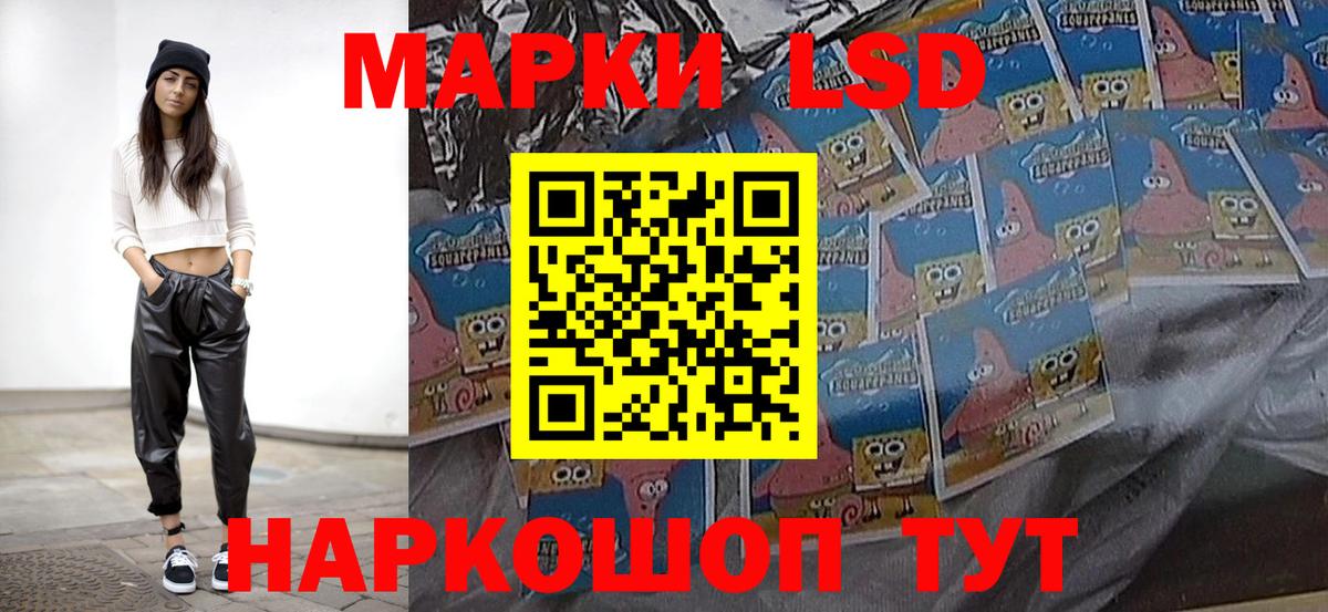 ЛСД экстази ecstasy  Вход с VPN  Старый Оскол 