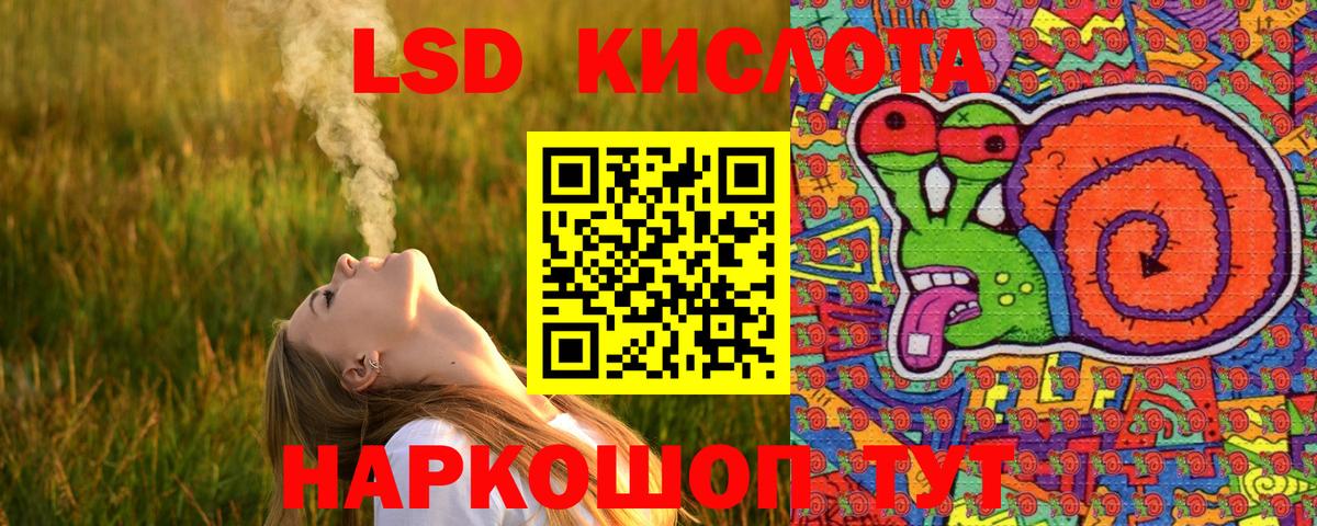 цена наркотик  Вход с VPN  Старый Оскол  Марки 25I-NBOMe 1,8мг  Марки NBOMe 