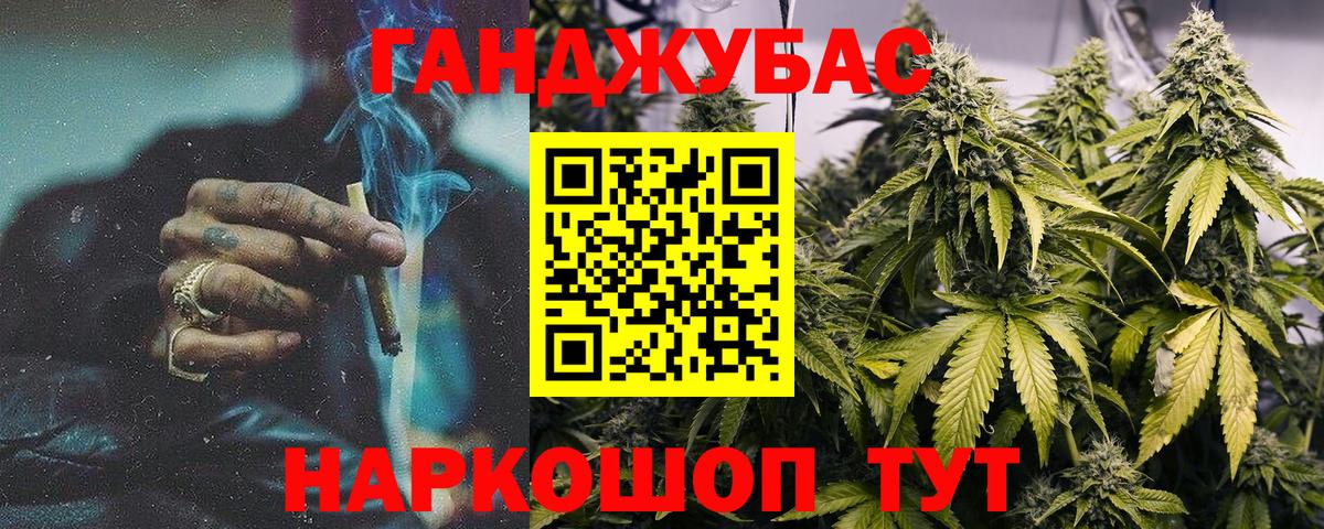 Марихуана MAZAR  Конопля планчик  Вход с VPN  Бошки марихуана LSD WEED  Старый Оскол 